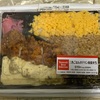 【デイリーヤマザキ】三色ごはんのチキン南蛮弁当