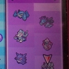 ポケモンsm Z技対策 相手のz技をうまく空かすためのコツ あぽポケpost ポケモンsm Z技対策 相手のz技をうまく空かすためのコツ あぽポケpost