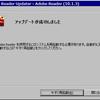  Adobe Reader 10.1.3 リリース / 同 9.5.1 リリース 