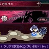 メギド72ブログ　メインストーリー十章一節　99話-4（前編その1）「（ここまで見せられて）ガギゾン、いる？」