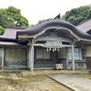 日御碕神社の出雲日御碕大神宮教