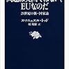 都合の良い目が出るまでサイコロをふり続けるのは「反則」なのか、間違いを正すのは早いほうがいい、のか。