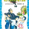 2022/12/17 山本祥彰の人生を変えた本3選【QK×ほんタメ】