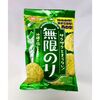  【ローソンで購入】亀田製菓「無限のり」どこで売ってる？発売日は・値段・カロリー・口コミは？