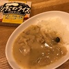 シチュー×ごはんが新しい！ハウス シチューオンライス #RSP59