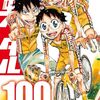 【5月第1週】発売予定コミックダイジェスト