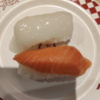 サーモンとイカ