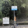 涼しくて快適ですが、