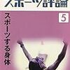 ダンスライターの組織の歩み