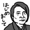 【邦画】『22年目の告白 -私が殺人犯です-』--1995年の呪縛から解放されよう