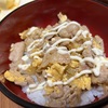 てりたま丼♪