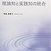 書くことの難しさと向き合って