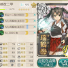 【艦これ】EO:3-5「潜水3空母3」編成の試行メモ