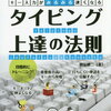 メルマガ読者を増やす２つの方法　前編