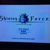 シャイニングフォースネオ　プレイ日記その１