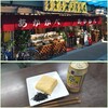 赤壁酒店、ホームラン食堂、餃子くろがね
