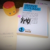 隠していた『ありのまま』の自分を感じること。”アリのパパ” にならないために。。　～自分の考え方を振り返る