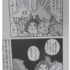 松竹の撤退で「BS・CS放送の未来」がさらに気になる。過去のおさらいも含めて…