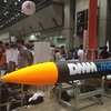 雑記 Maker Faire Tokyo2016に行ってきた