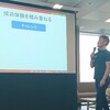 ぬまっち講演会【後】