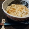 うどん