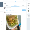 【備忘録】Twitterを旧UIにするスクリプトと拡張機能【GoodTwitter2/Old Twitter Layout(2023)】