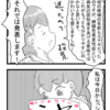 四コマ漫画 東京あーるぴー 第7話 「私の名前は」
