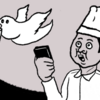 Chef (2014)