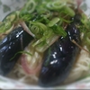 茄子の揚げびたしと茗荷のぶっかけ素麺