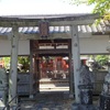 宅春日神社