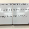 【英語克服】英語は日本語だってことに気がつけば英語克服は簡単だ。