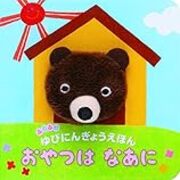 初めて子連れで結婚式に出席することになったよ 準備 持ち物編 ゆるいろぐ