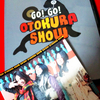 GO！GO！OTOKURA SHOW
