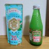 シャリキンをスマックで割ると美味しい。