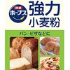 備蓄食料どれぐらい持つの？