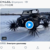 Twitter（ツイッター）ツイートに別のツイートの動画を引用する方法