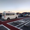 近場で楽しむキャンピングカーくるま旅 栃木県② 道の駅 にしかた･古河歴史博物館･文福飯店