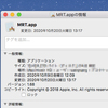 MacOSのMRT.appの暴走をとりあえず停止させました