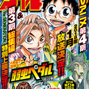 チャンピオン感想 週刊少年チャンピオン17年33号 ジャンプ妄想局 チャンピオン感想 週刊少年チャンピオン17年33号 ジャンプ妄想局