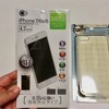 iPhone8を買いました