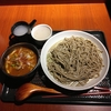 十割蕎麦 大公の 名物つけそば 豚辛汁＠中央区大通西6丁目  