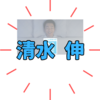 「Nウォーム・Nクール」ニトリCMの俳優は誰？季節を感じるおもしろCM 清水伸