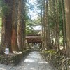 陣馬形山～光前寺　