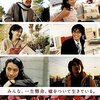 小早川伸木の恋