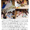 2026年4月30日　いろいろな道具で描きました！