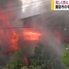 激しく燃え上がる炎　諏訪で住宅1棟全焼　近隣住民は避難も　けが人なし
