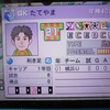 【3DSカルチョビットプレイ日記】たてやま選手インタビュー【特別編】