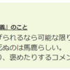 ウクライナ人の半数「武器を手に戦う」 世論調査