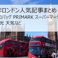 ほぼ日英語 Vol なんてこった Bloody Hell London Walker ロンドンウォーカー ほぼ日英語 Vol なんてこった Bloody Hell London Walker ロンドンウォーカー