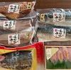 ラックランド、ヤマザワ、日本モーケージ、キーコーヒーから優待の品が到着